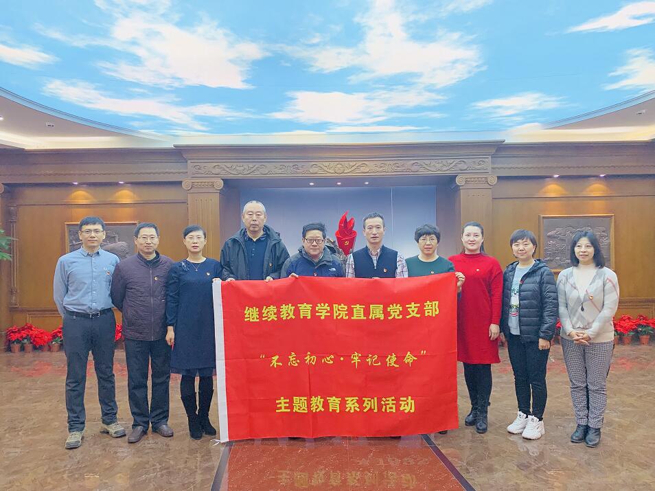 东北林业大学新闻网报道杏彩（中国）【主题党日】追忆冰城红色历史——杏彩手机网页版登录直属党支部参观哈尔滨党史纪念馆