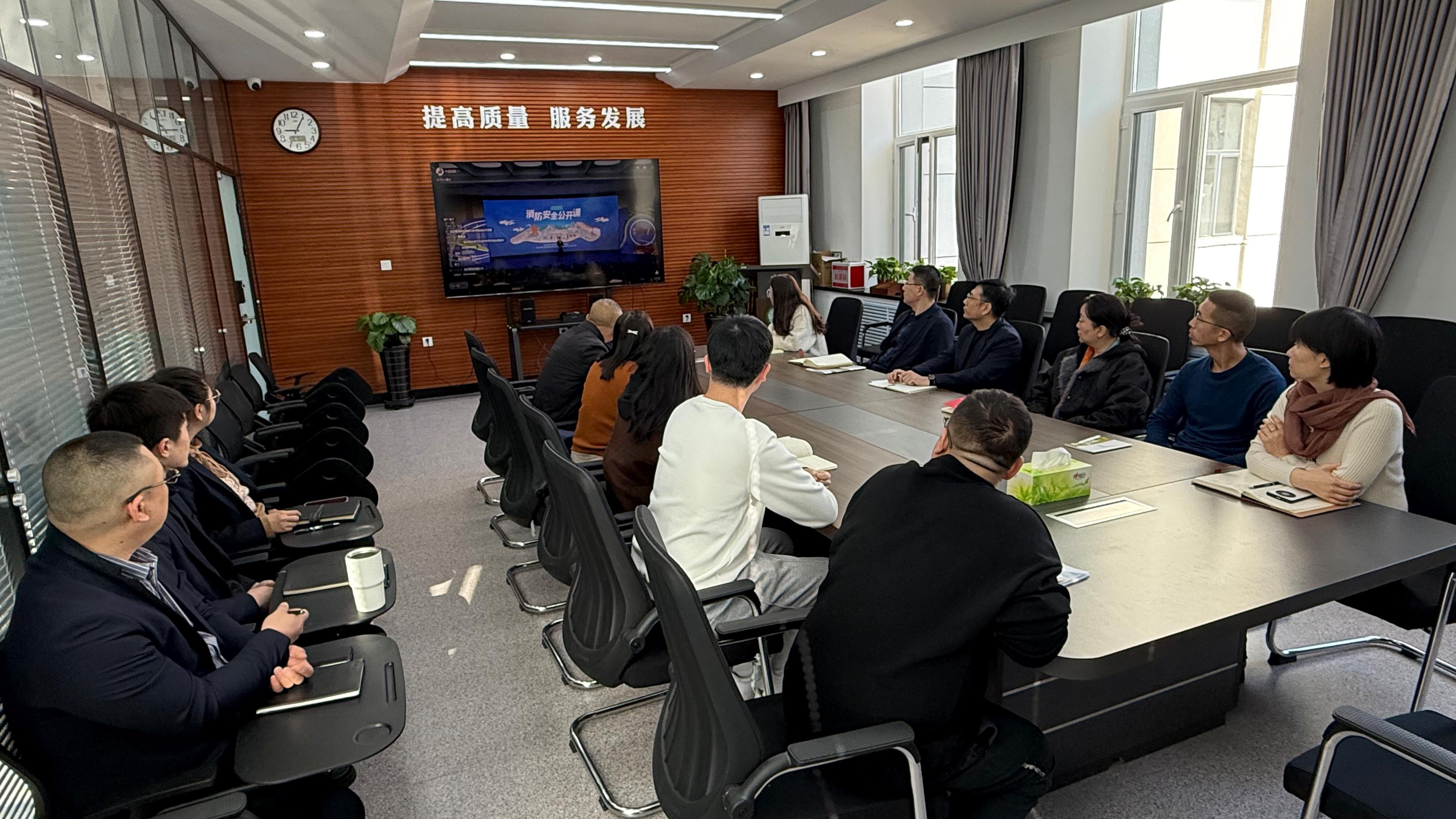 杏彩手机网页版登录组织收看2025年春季全国高校消防安全公开课