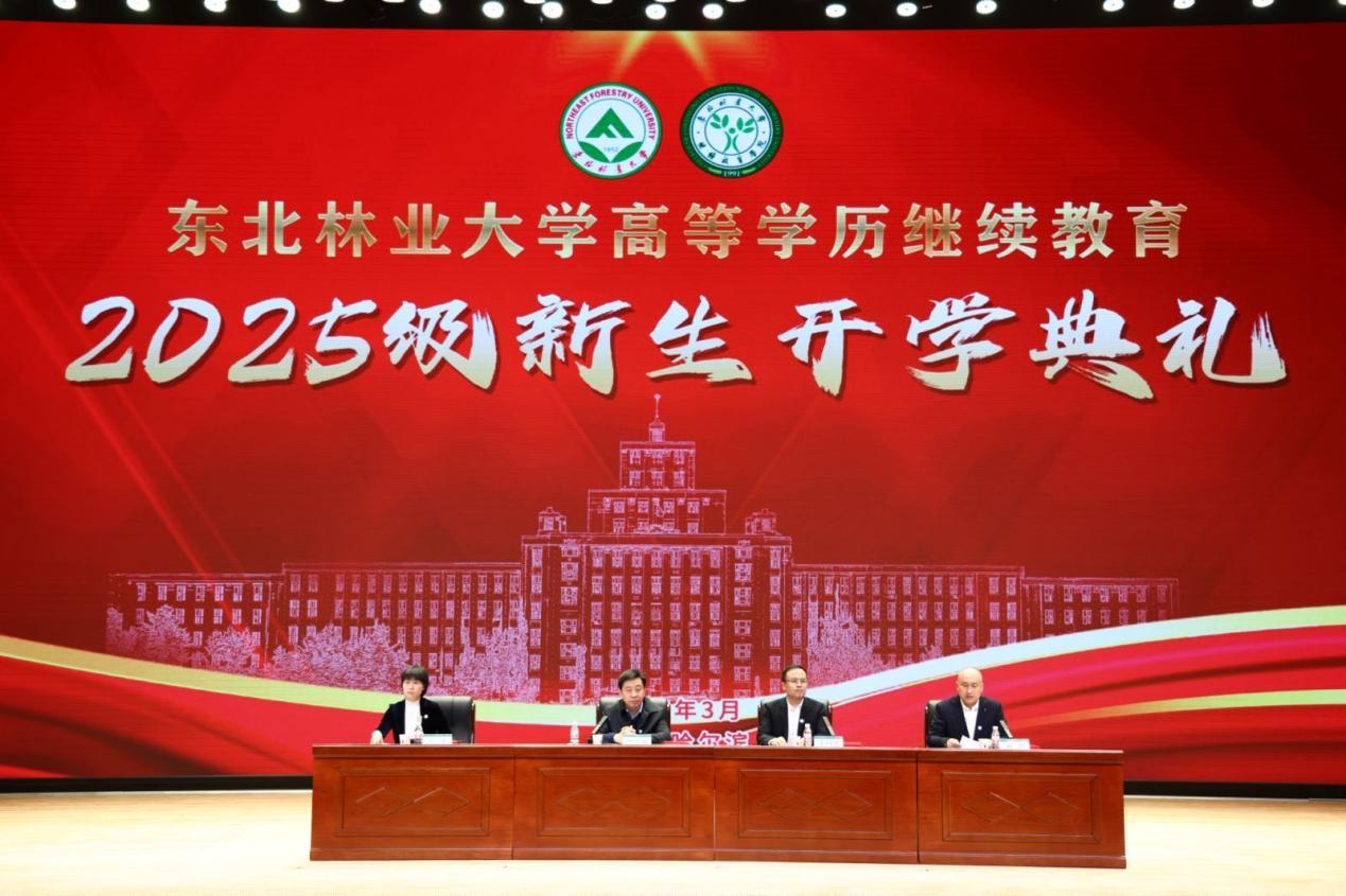 我校杏彩手机网页版登录2025级新生开学典礼暨入学教育活动圆满举行
