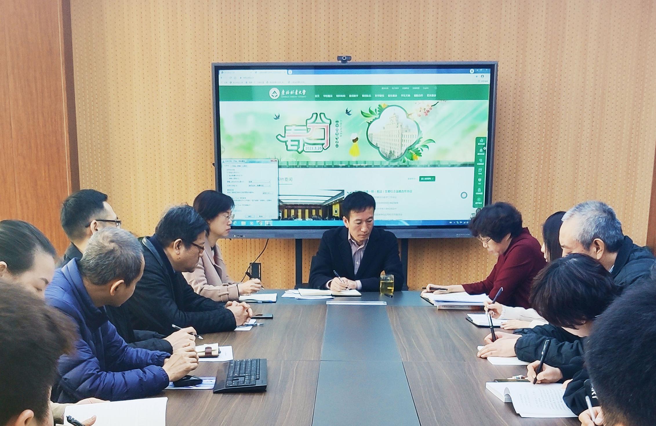 杏彩手机网页版登录党史教育系列学习(一)