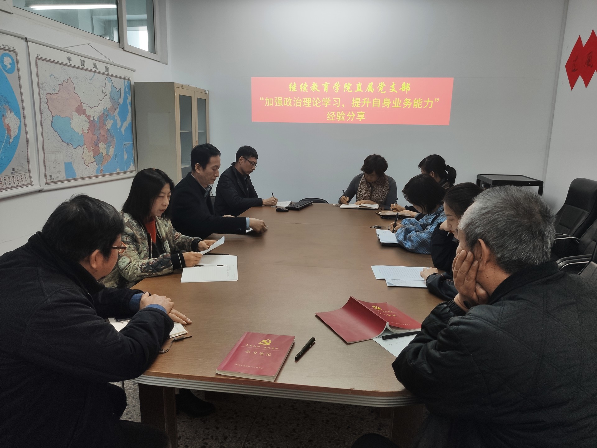 杏彩手机网页版登录直属党支部组织开展“加强政治理论学习，提升自身业务能力”经验分享活动