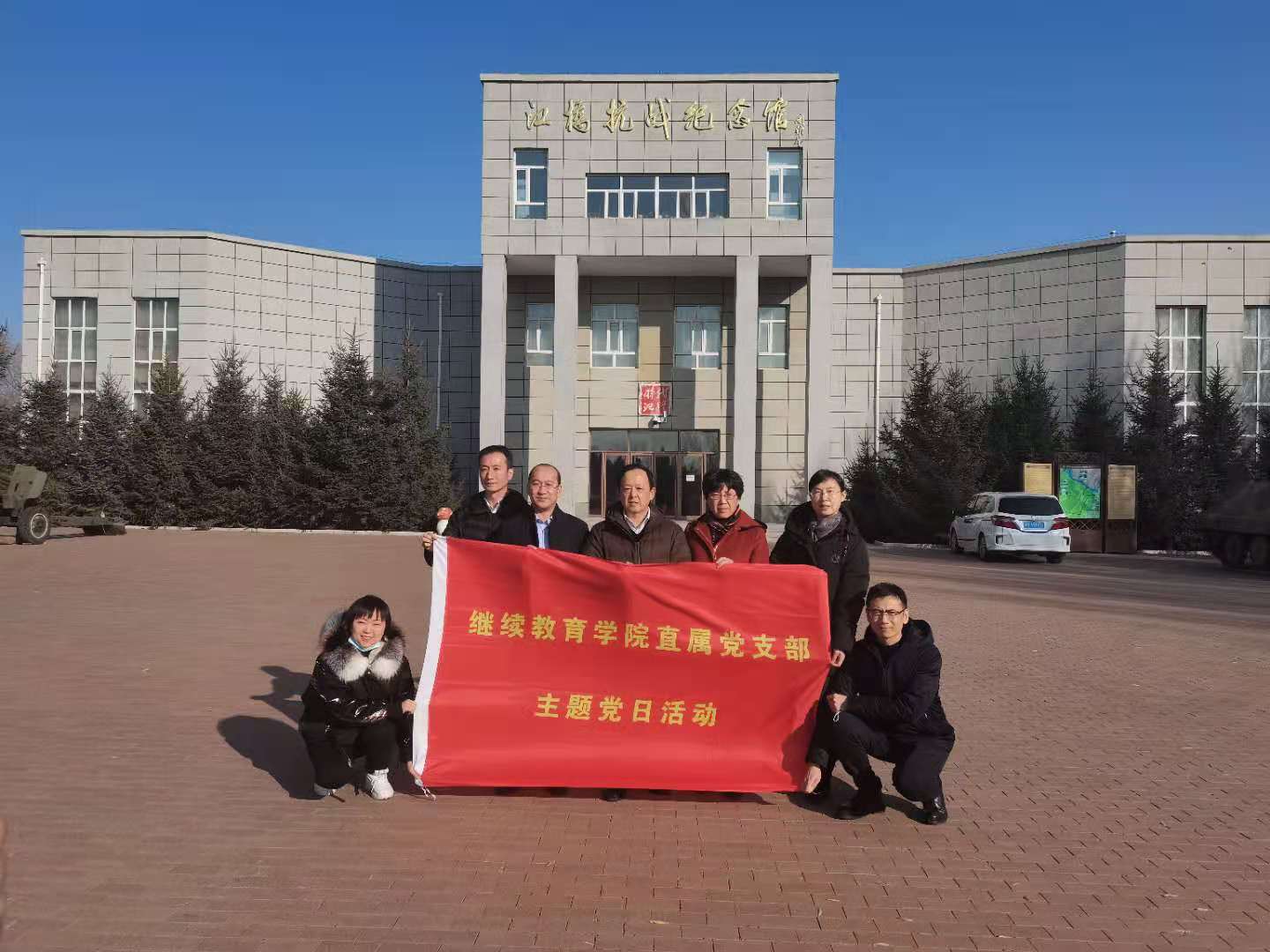 杏彩手机网页版登录直属党支部举行“重走抗战路”主题党日活动