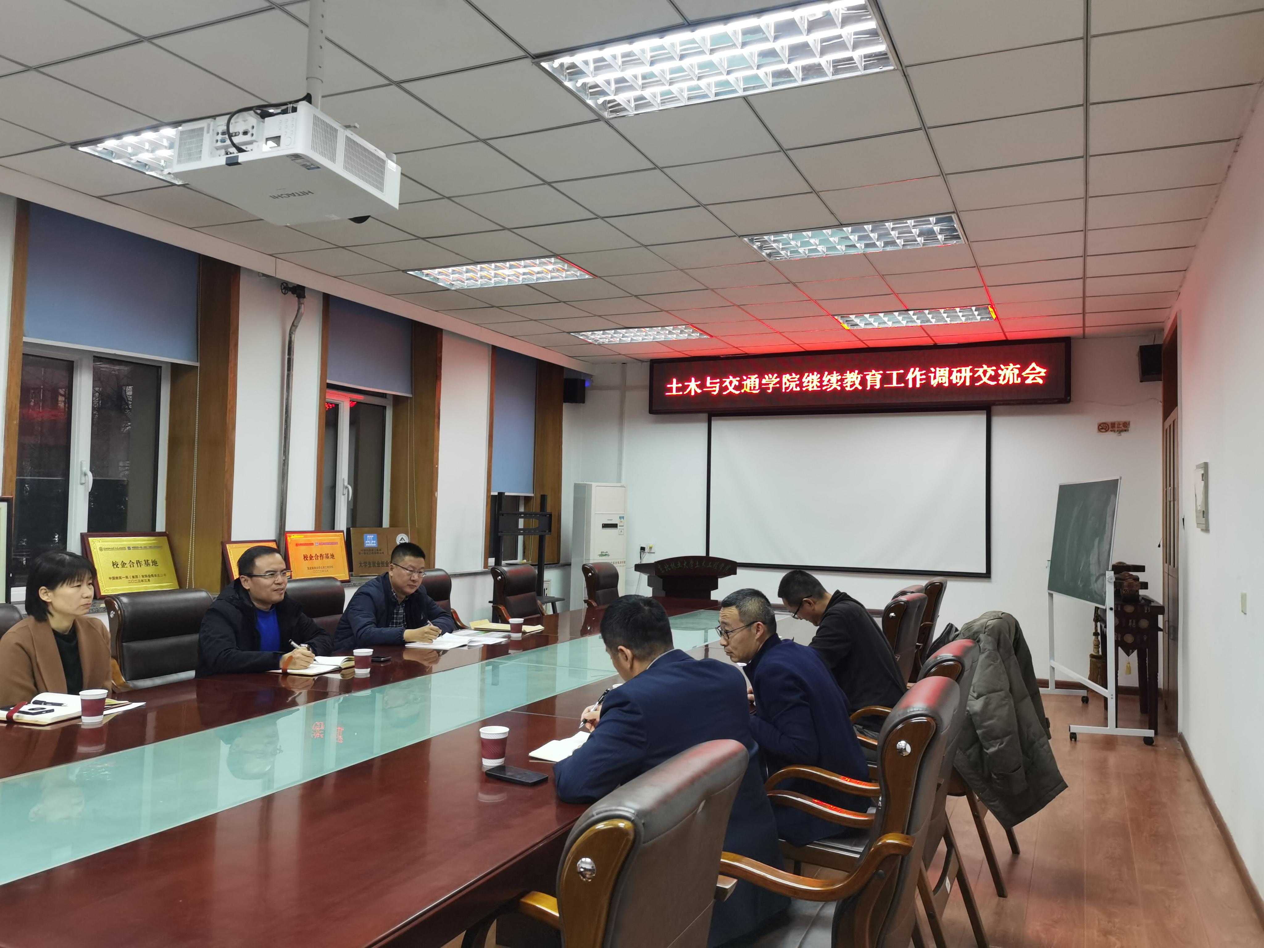 杏彩手机网页版登录深入调研：为高等学历继续教育质量提升注入强劲动力