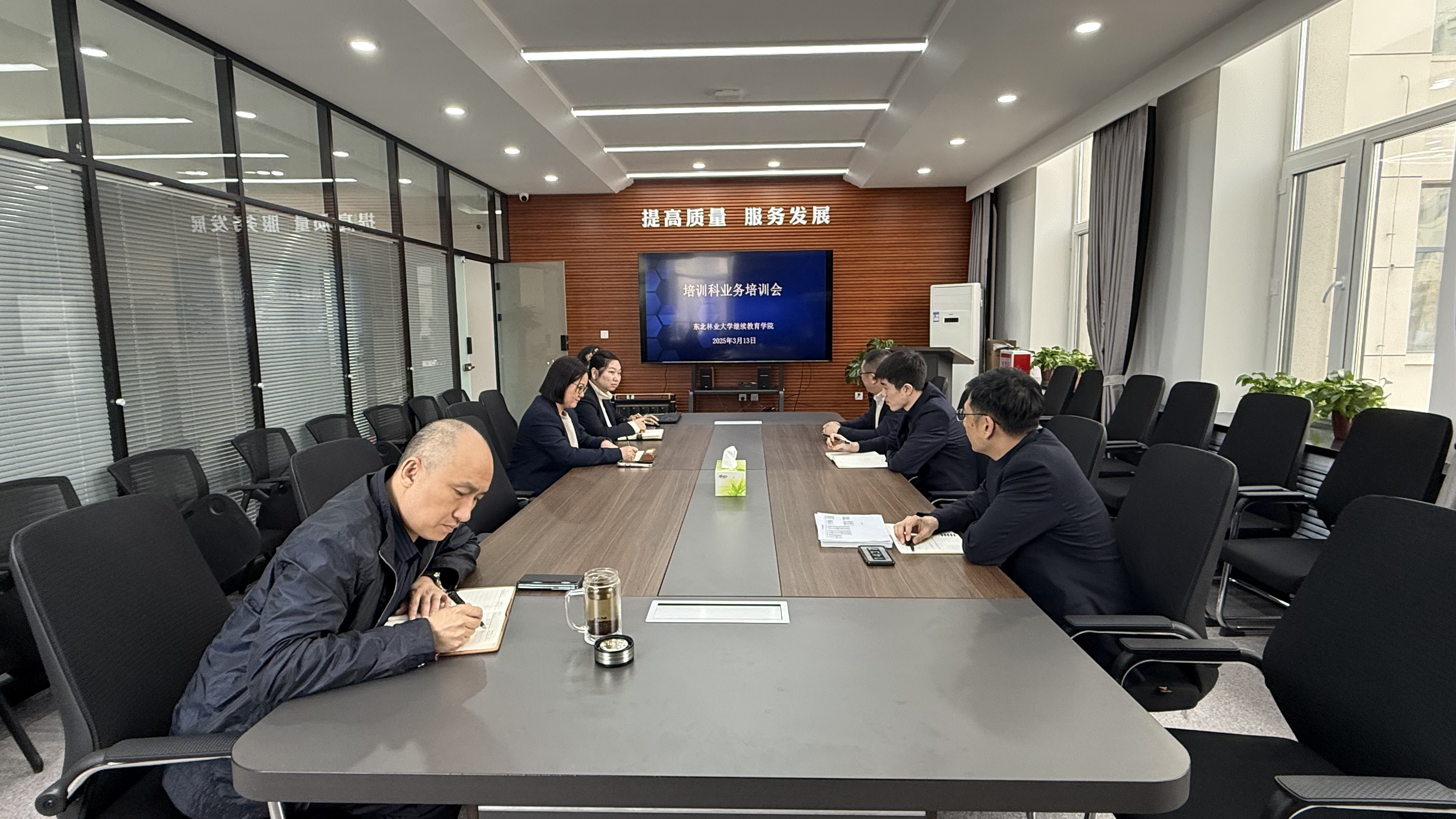 杏彩手机网页版登录召开培训科业务培训会