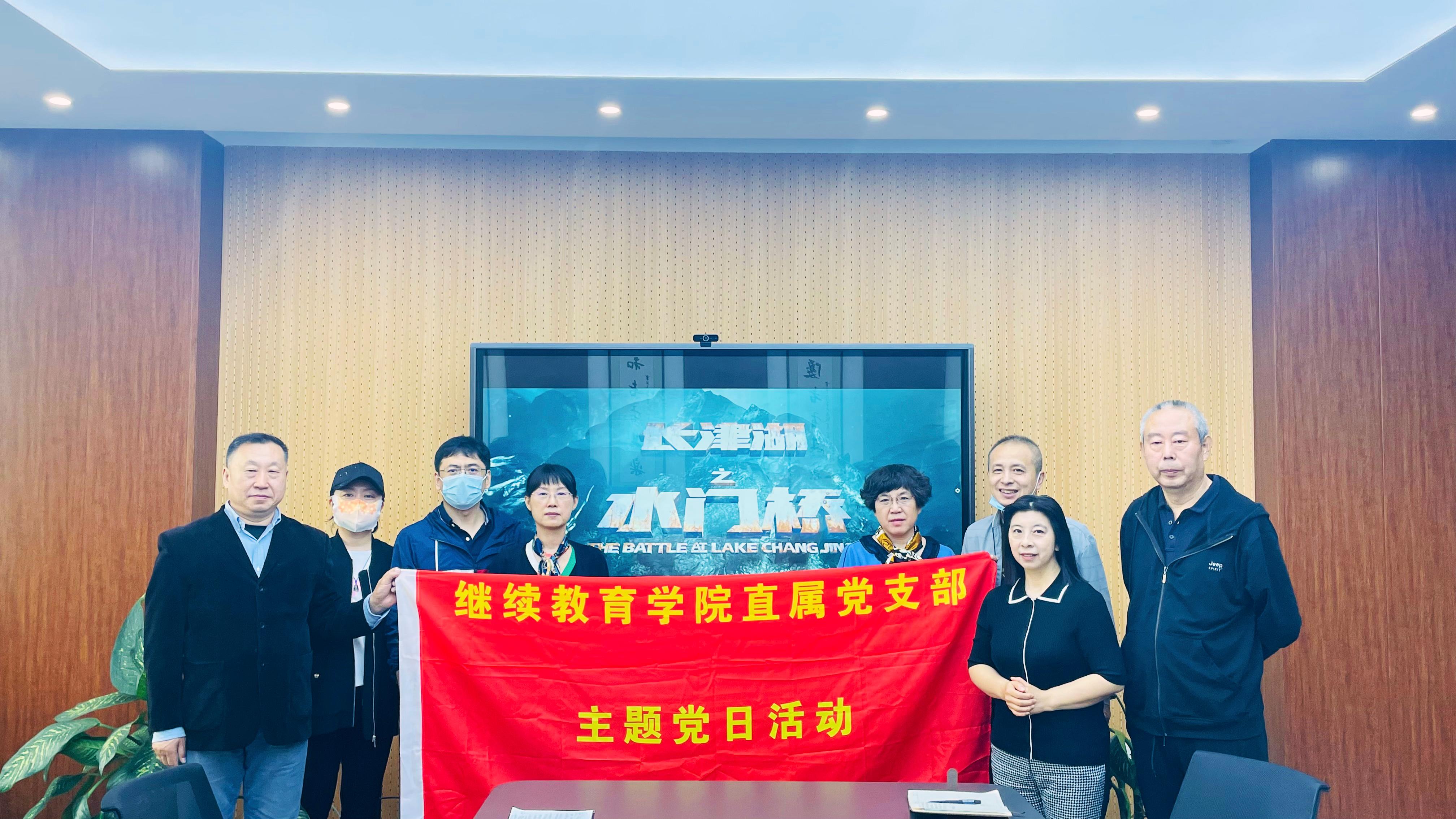杏彩手机网页版登录组织观看电影《长津湖之水门桥》