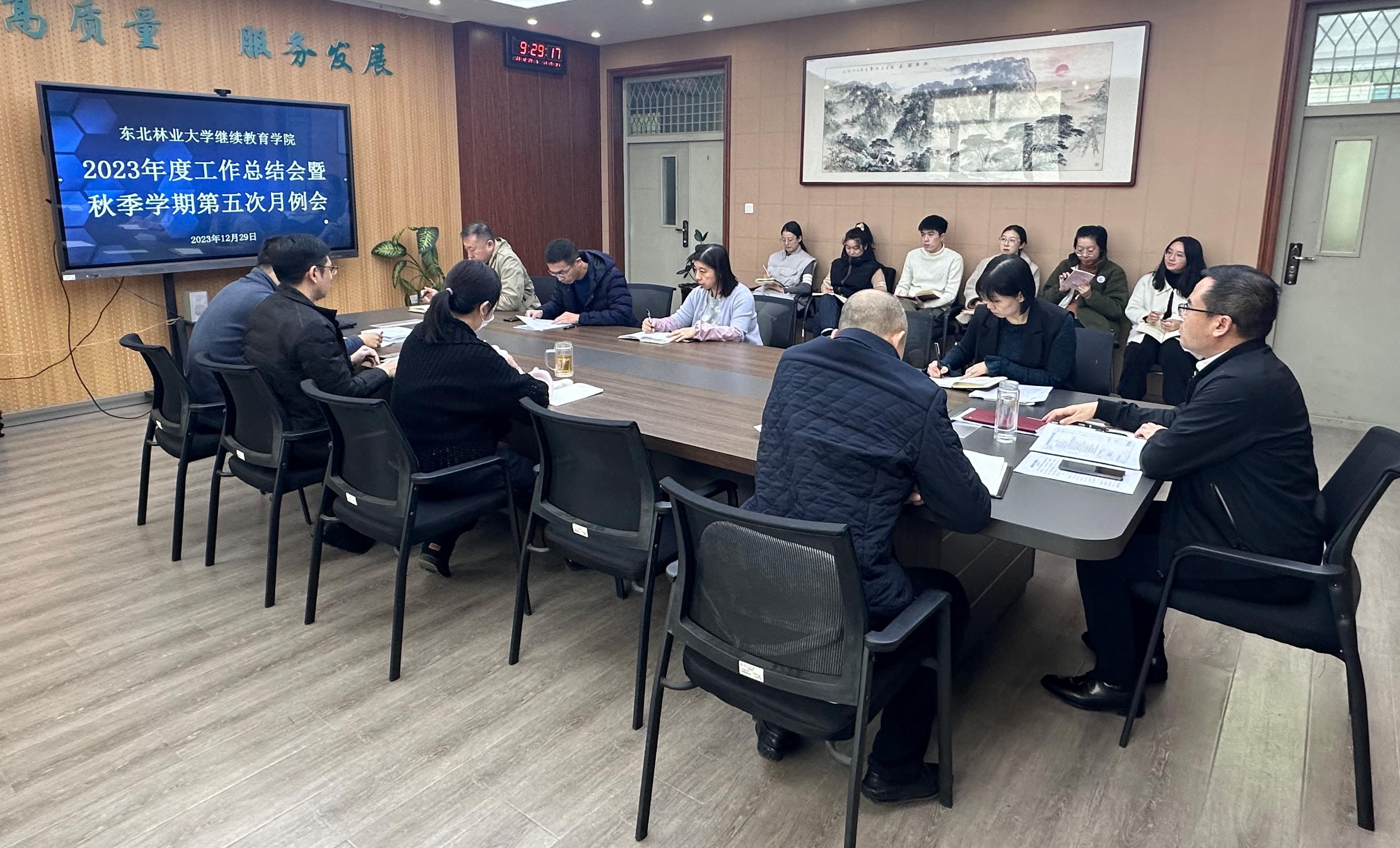 杏彩手机网页版登录召开2023年度工作总结会暨秋季学期第五次月例会