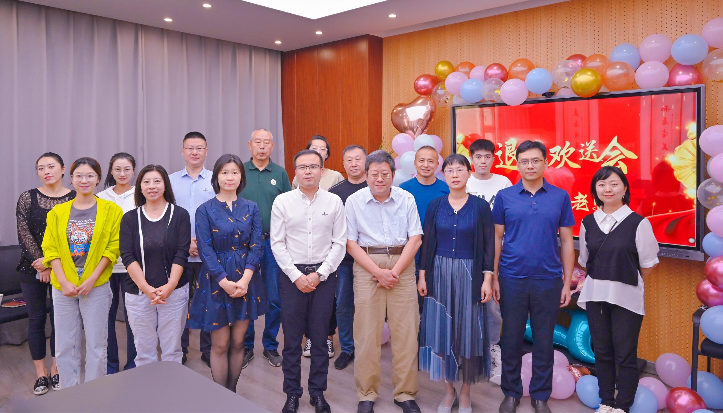 杏彩手机网页版登录举办职工荣休仪式