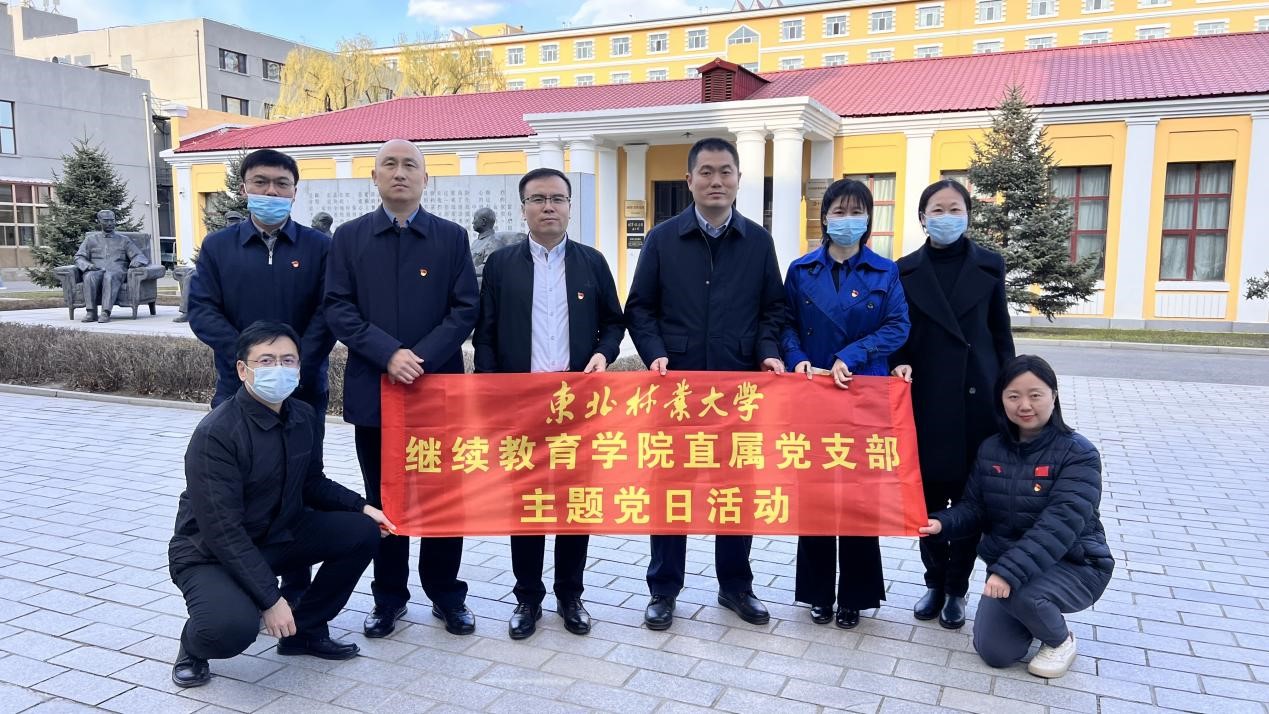 杏彩手机网页版登录开展“学党史、学英模，做新时代奋斗者”主题党日活动