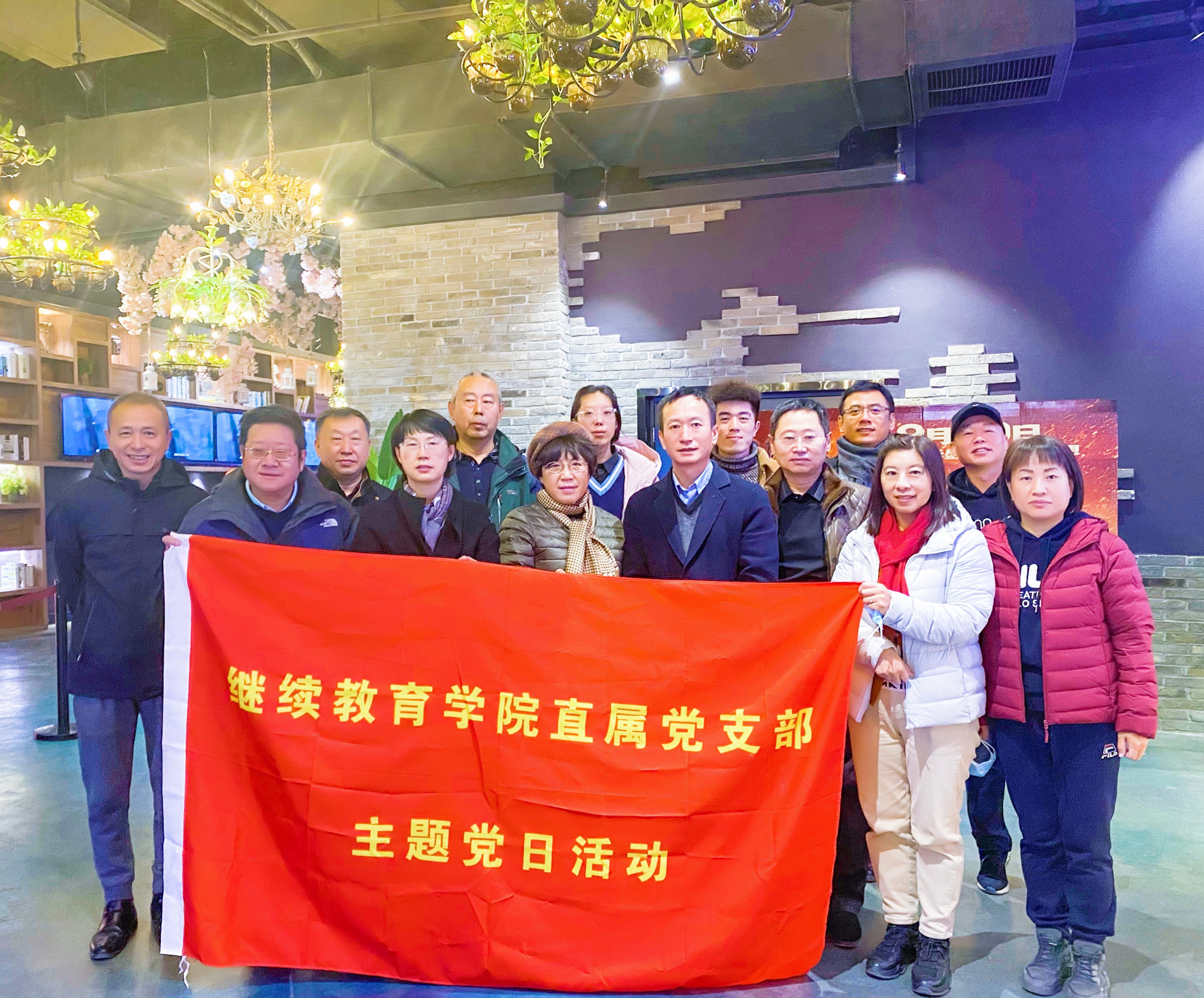 杏彩手机网页版登录开展“传承红色基因，汲取红色力量”主题党日观影活动
