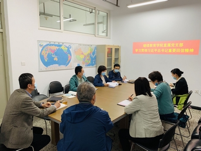 杏彩手机网页版登录直属党支部召开支部大会学习贯彻习近平总书记重要回信精神