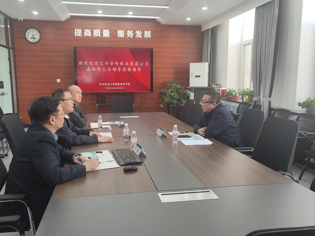 大兴安岭林业集团公司森林防火办领导莅临杏彩手机网页版登录调研交流