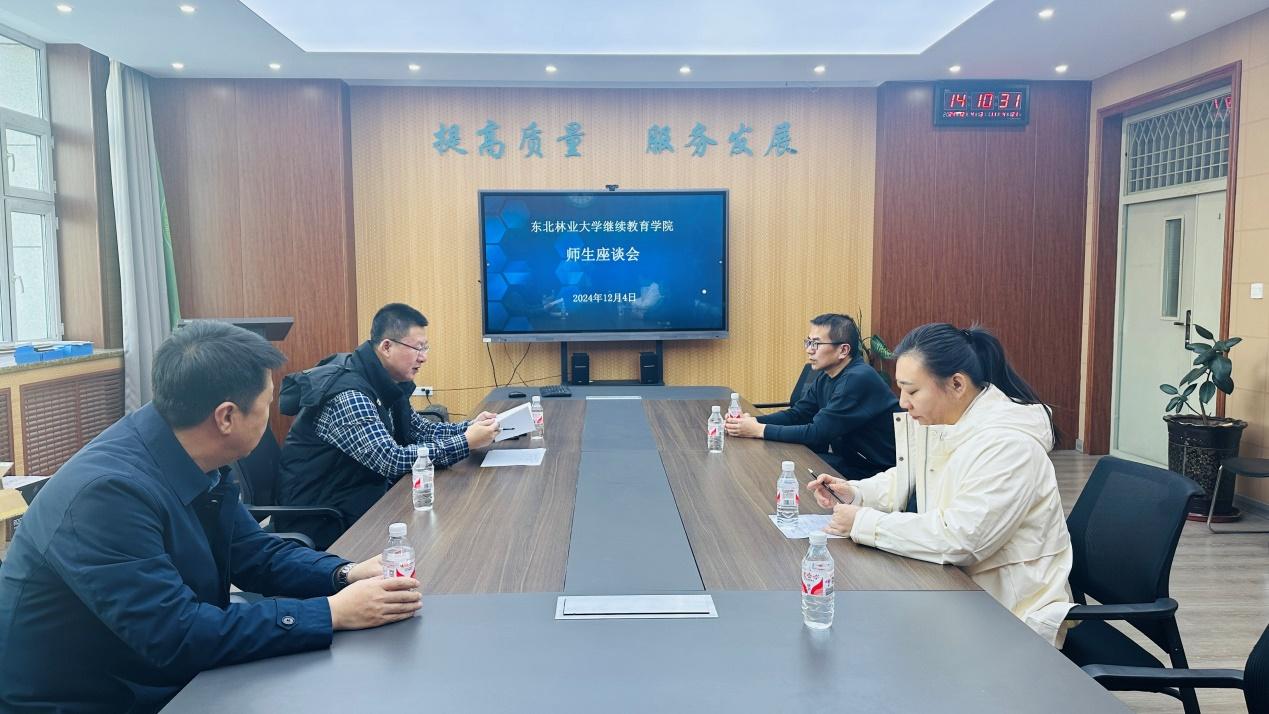 杏彩手机网页版登录召开师生座谈会
