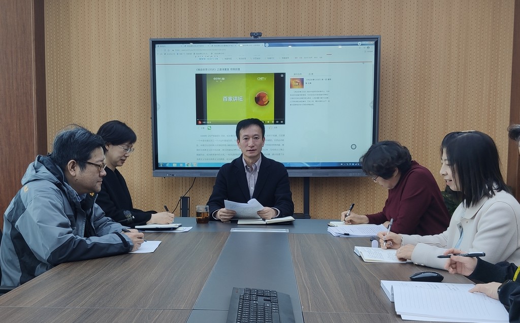 杏彩手机网页版登录党史教育系列学习(二)