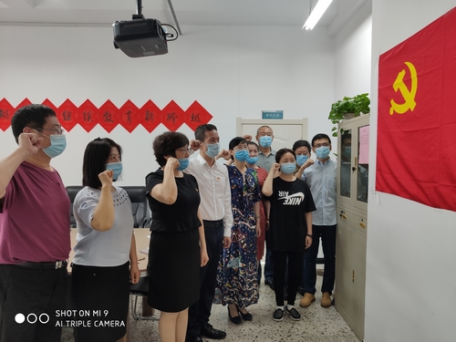 杏彩手机网页版登录直属党支部举办庆七一主题党日活动