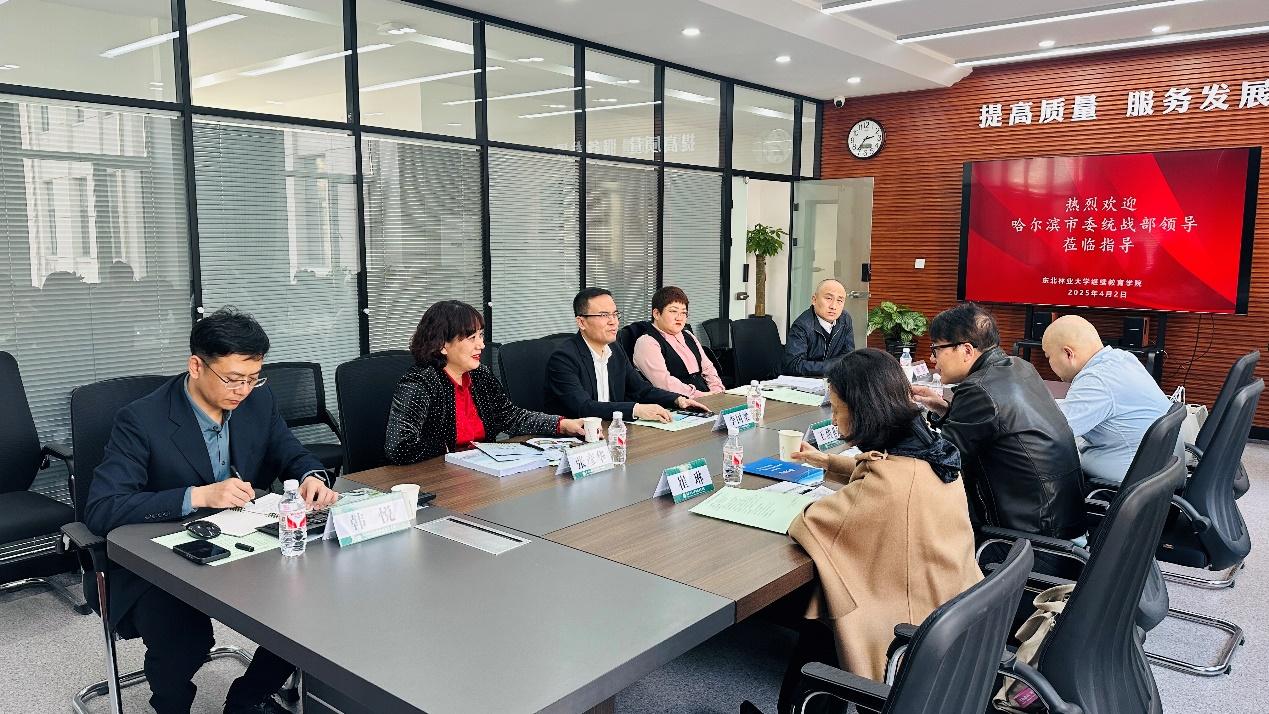哈尔滨市委统战部领导一行莅临杏彩手机网页版登录调研交流