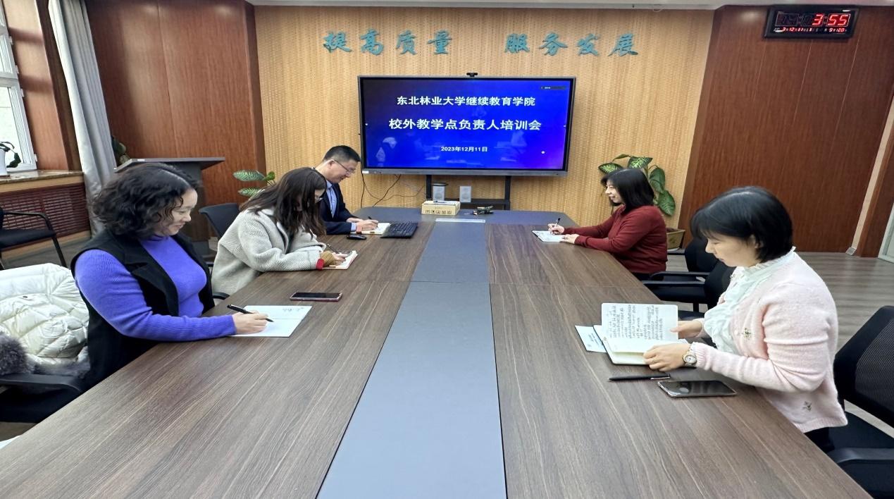 杏彩手机网页版登录召开校外教学点工作会议暨业务培训会