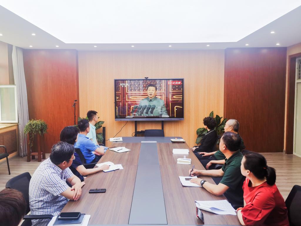 杏彩手机网页版登录全体职工集中收看“庆祝中国共产党成立100周年大会”